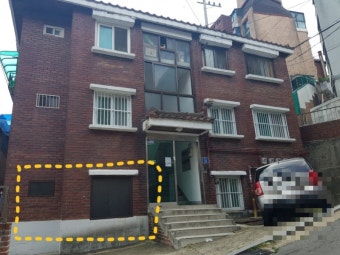 임대차계약 신고방법