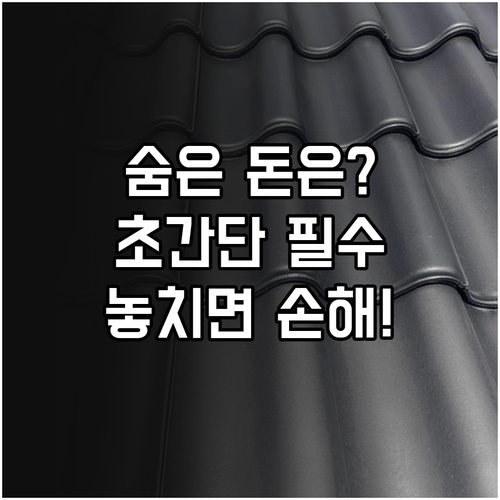 본인 인증 한 번으로 모든 휴면 자산..