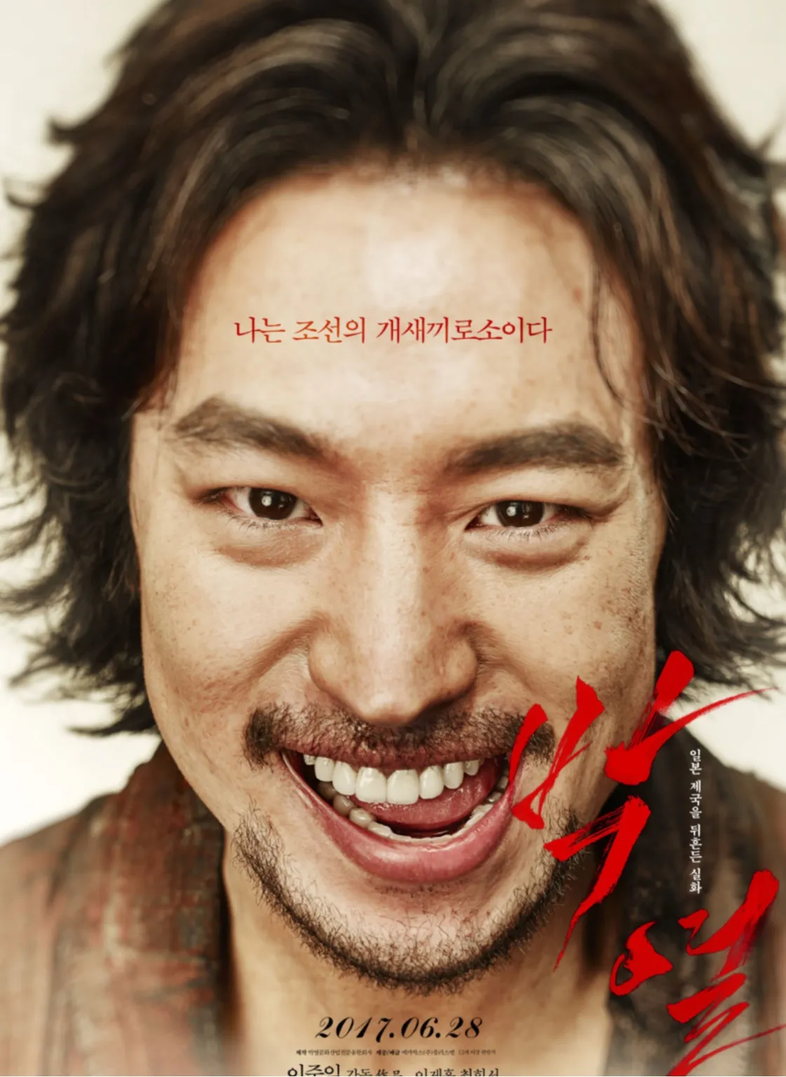 광복절 아이와 가볼만한곳&amp;#44; 광복절 초등 가족여행&amp;#44; 광복절 초등 아이와&amp;#44; 광복절 가족 나들이&amp;#44; 광복절 영화 추천&amp;#44; 광복절 초등학생 영화&amp;#44; 광복절 추천 영화&amp;#44; 광복절 체험&amp;#44; 광복절 역사 여행&amp;#44; 광복절 역사 체험 코스&amp;#44; 광복절 가볼만한곳&amp;#44; 광복절 초등 체험학습&amp;#44; 광복절 기념행사&amp;#44; 광복절 전야제&amp;#44; 광복절 태극기 만들기&amp;#44; 광복절 역사 교육&amp;#44; 8월15일 광복절&amp;#44; 광복절 기념일 의미&amp;#44; 아이와 역사 공부&amp;#44; 윤동주 영화&amp;#44; 유관순 영화&amp;#44; 독립기념관&amp;#44; 서대문형무소&amp;#44; 서울역사박물관&amp;#44; 백범김구기념관&amp;#44; 말모이&amp;#44; 항거 유관순 이야기&amp;#44; 동주&amp;#44; 박열&amp;#44; 귀향&amp;#44; 미스터 션샤인