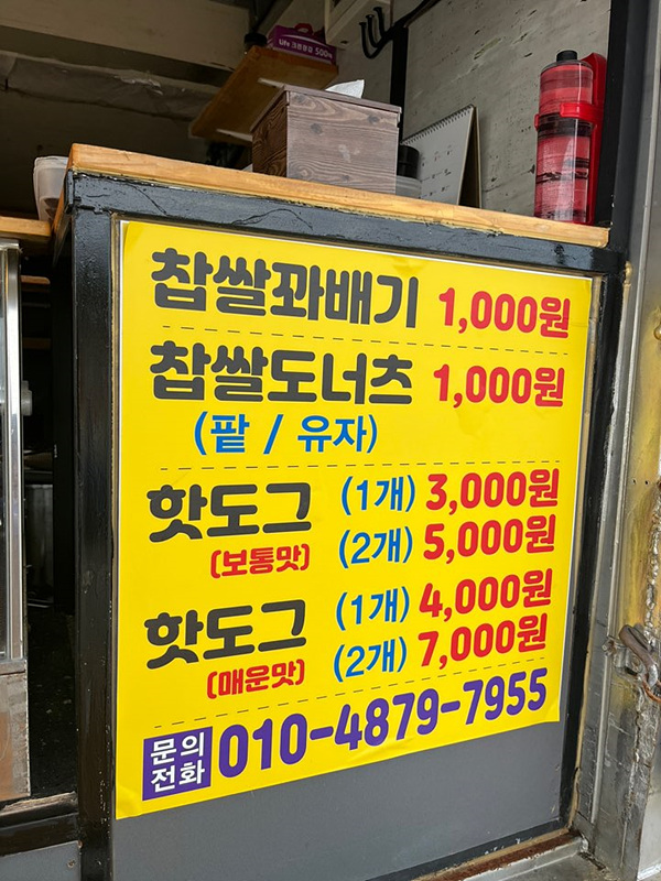 울릉도 맛집 추천