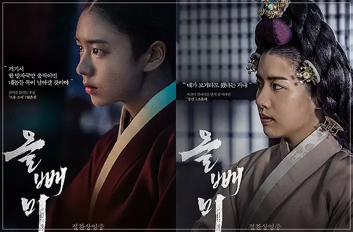 안은진-조윤서