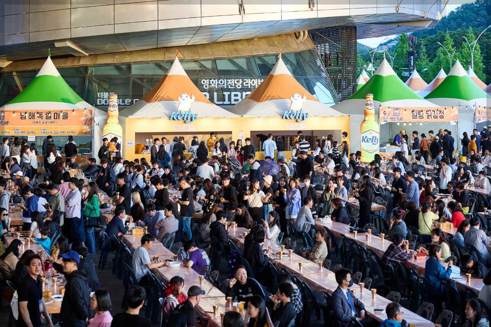 센텀맥주축제 사전예매와 선착순 이벤트, 일정