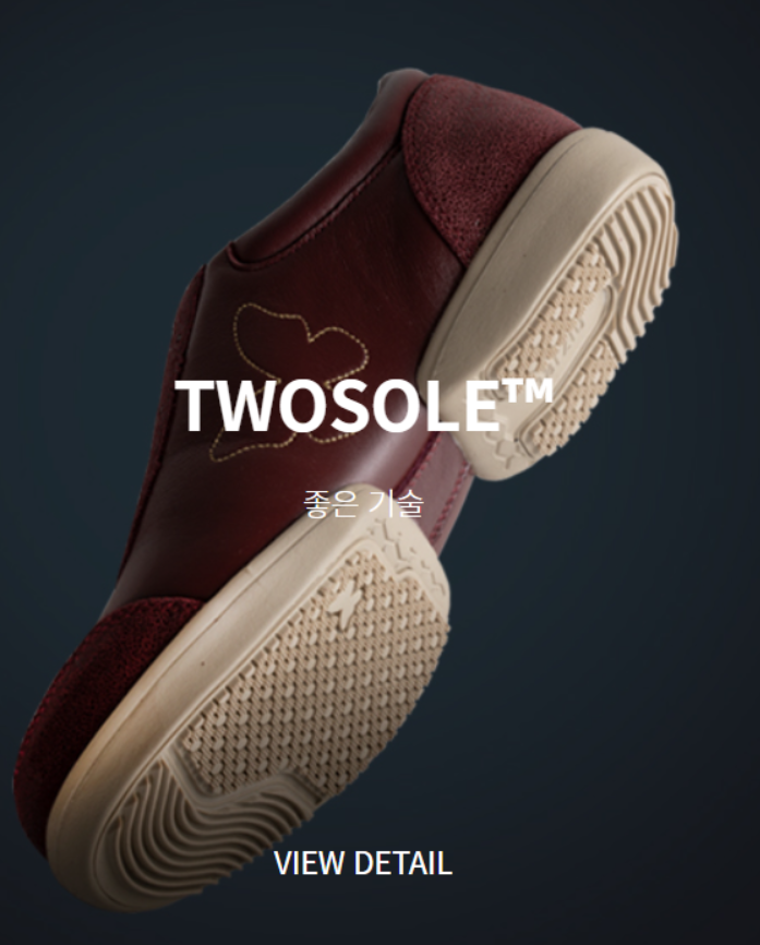 나르지오 핵심기술 투쏠