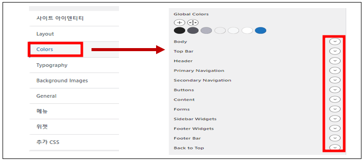 워드프레스 테마 설치 및 설정