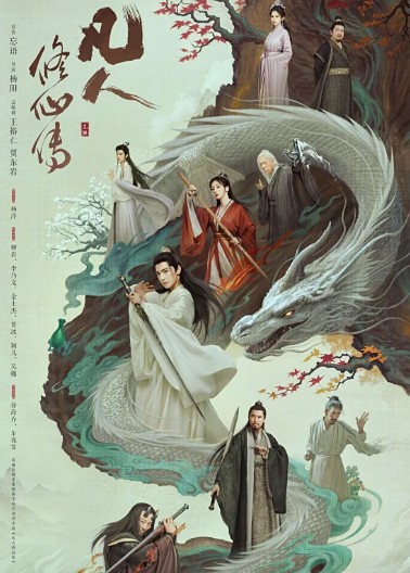 [중드 리뷰] 범인수선전 1화 2화 줄거리 결말 몇부작, OTT 티빙