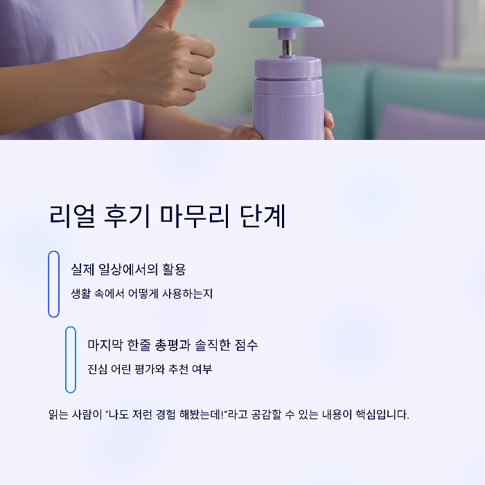쿠팡체험단 후기 500자