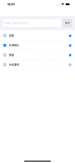 Simulator Screen Recording - iPhone 14 Plus - 2023-11-05 at 22.01.32.gif