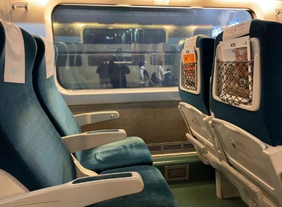KTX 취소 수수료