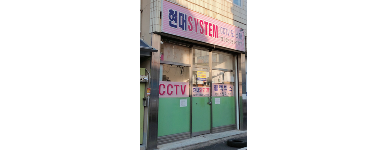광주 북구 cctv