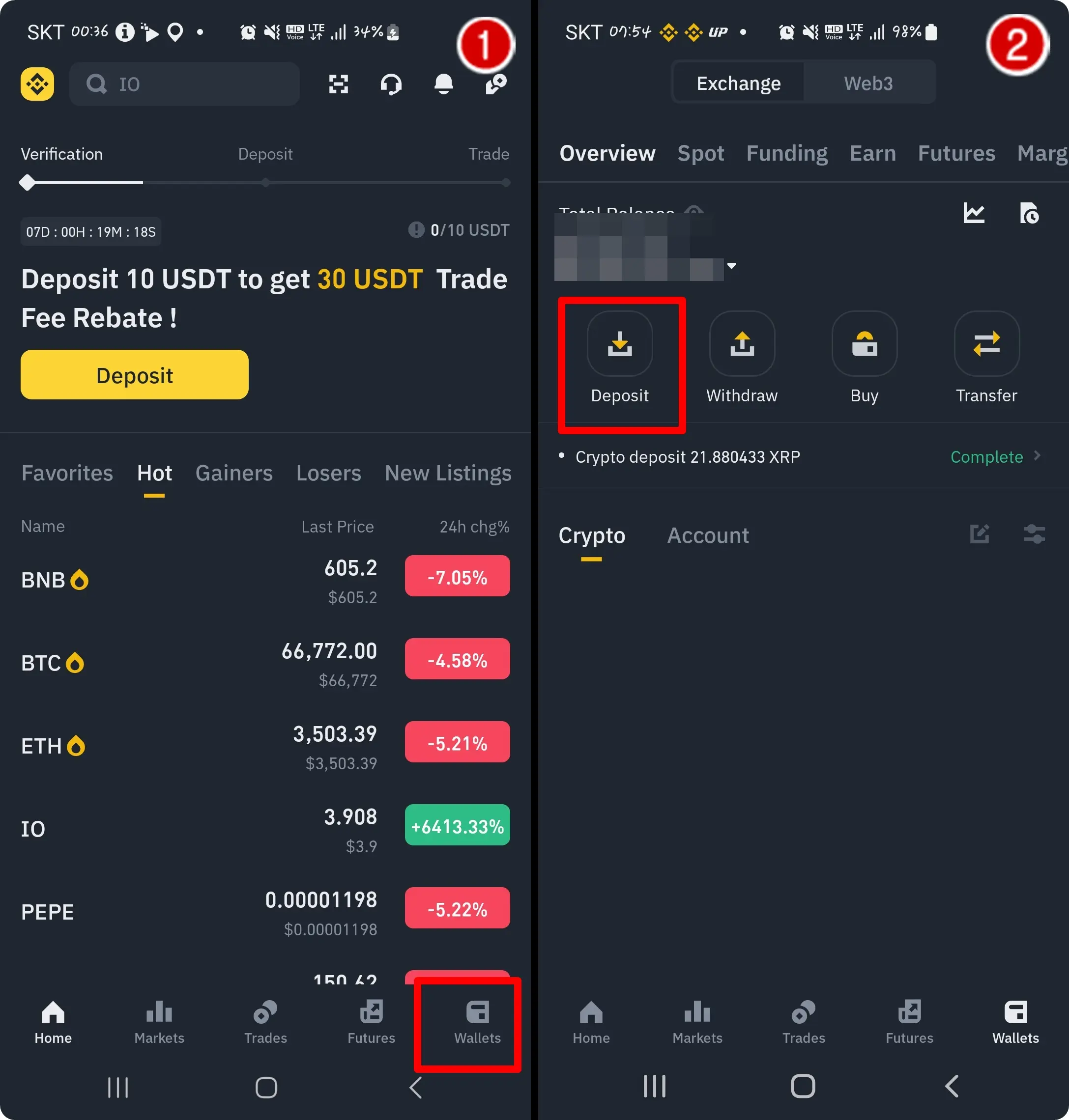 바이낸스 지갑으로 이동하기