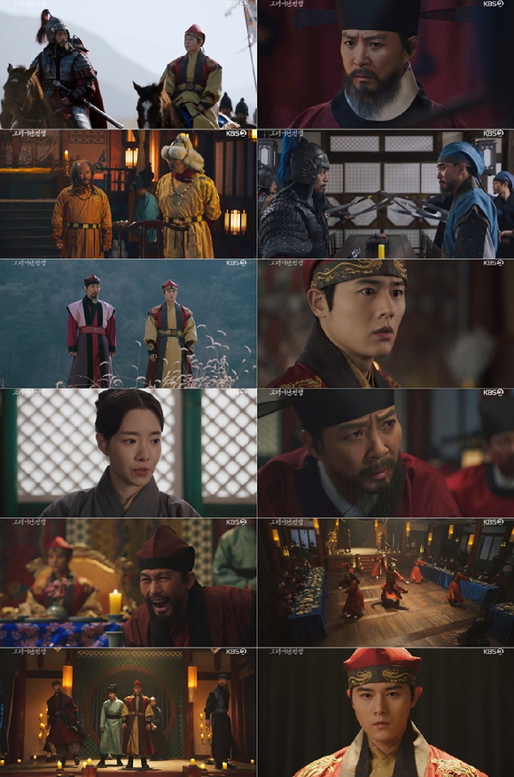 고려거란전쟁 [사진=KBS]