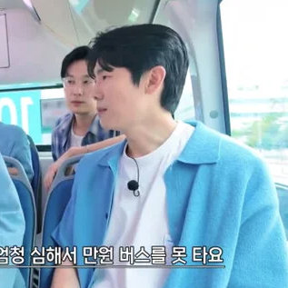 강하늘 폐소공포증