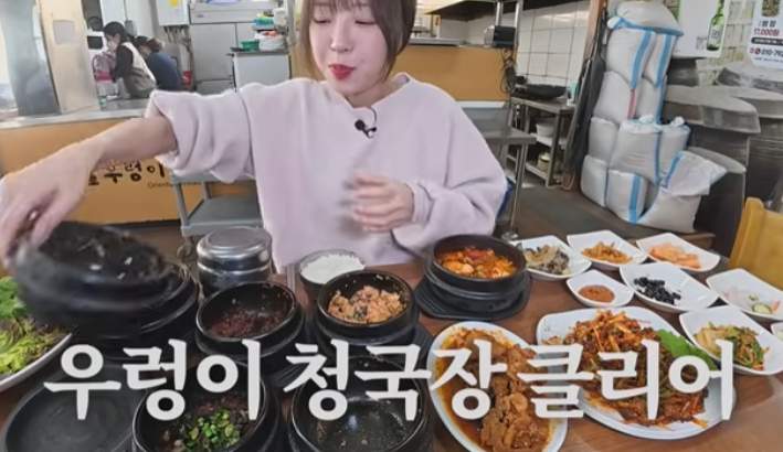 쯔양