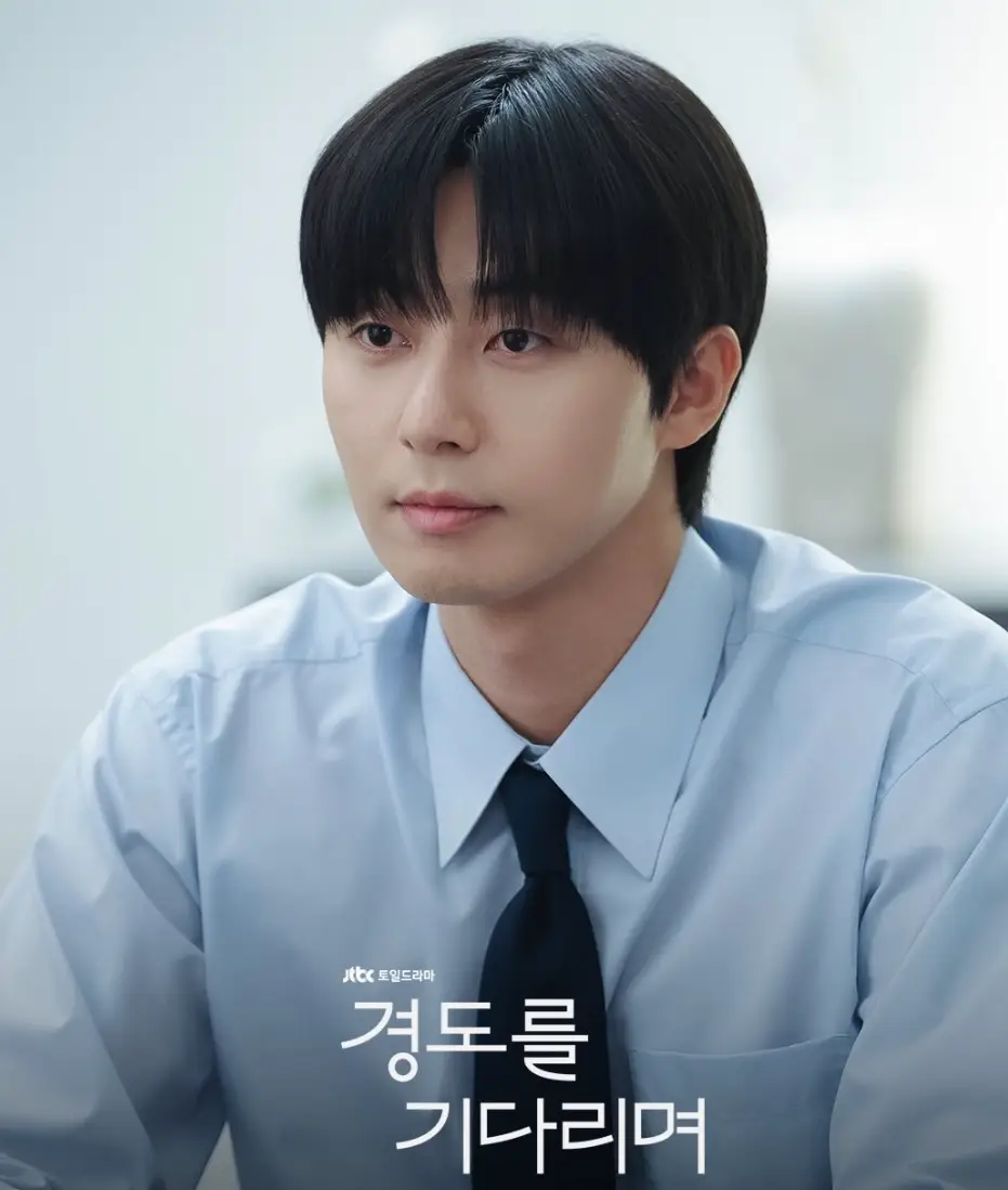 JTBC-경도를-기다리며-출연진-OTT-드라마-정보