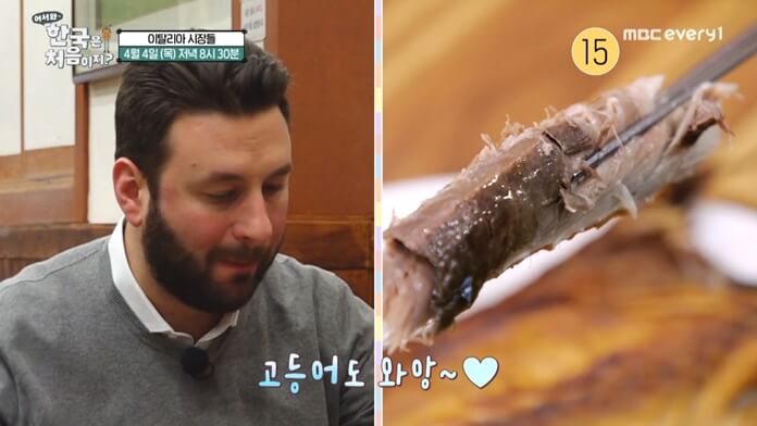 이탈리아-시장들