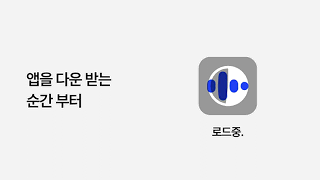 스픽 소개 영상
