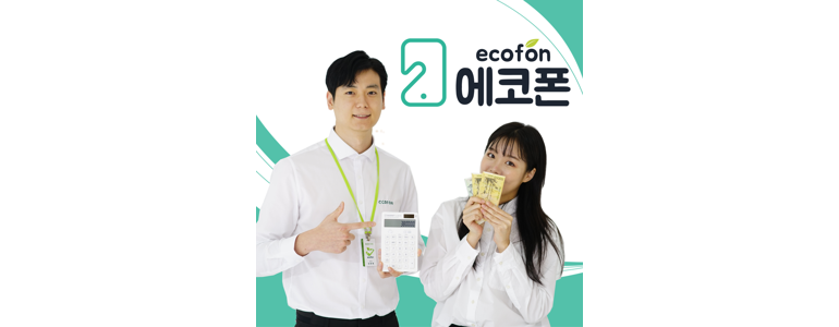 구미시 중고폰