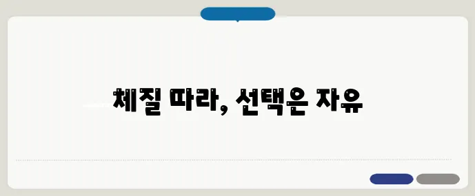 찬물 샤워 vs 온욕, 면역력에 더 좋은 건