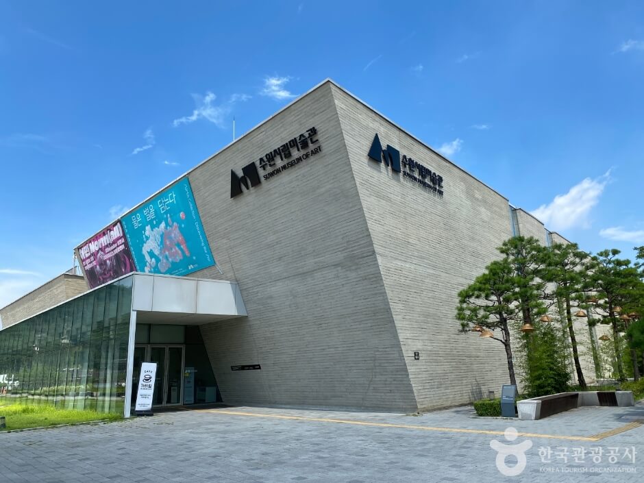 수원 가볼만한곳 베스트 10