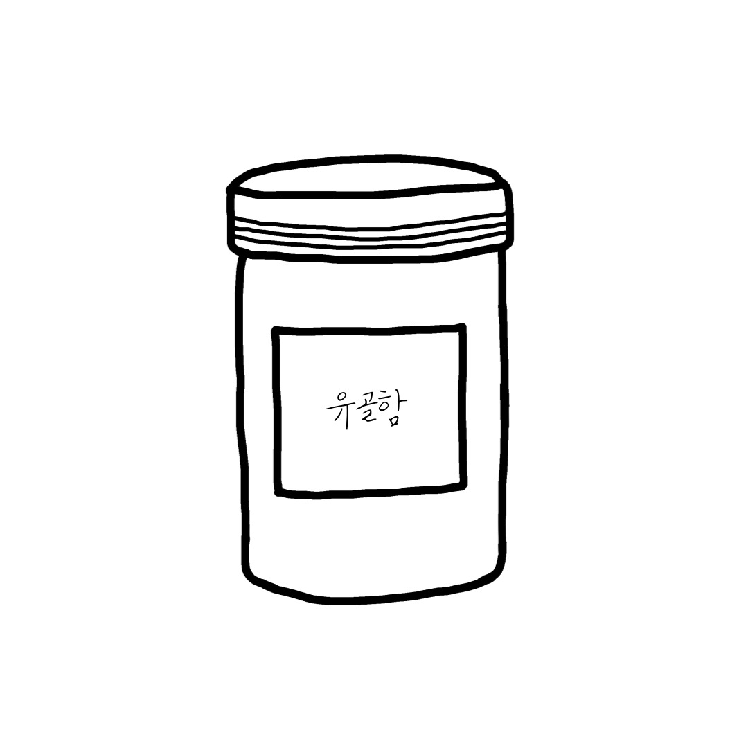 강아지 유골함