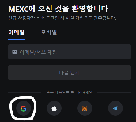 회원가입