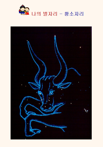 2026년 신년운세 미리보기(아시아경제, 운세의신, 궁합닷컴)