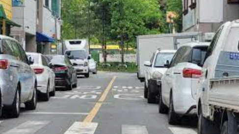 주정차 위반 예방법