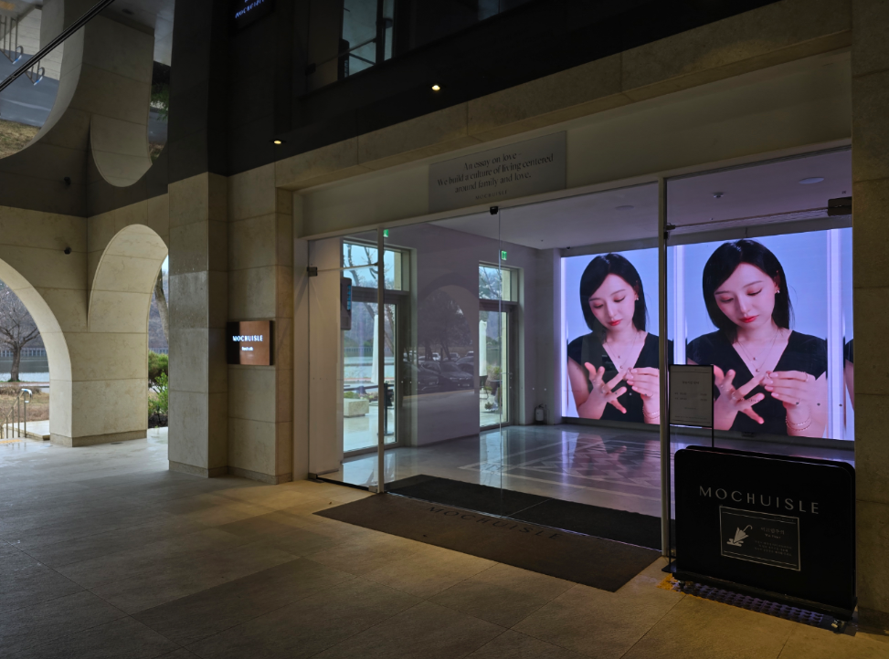 모쿠슈라 입구 사진