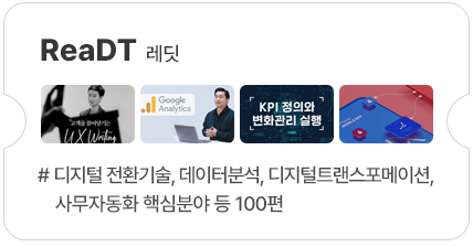 서울런-4050-중장년-온라인-강좌