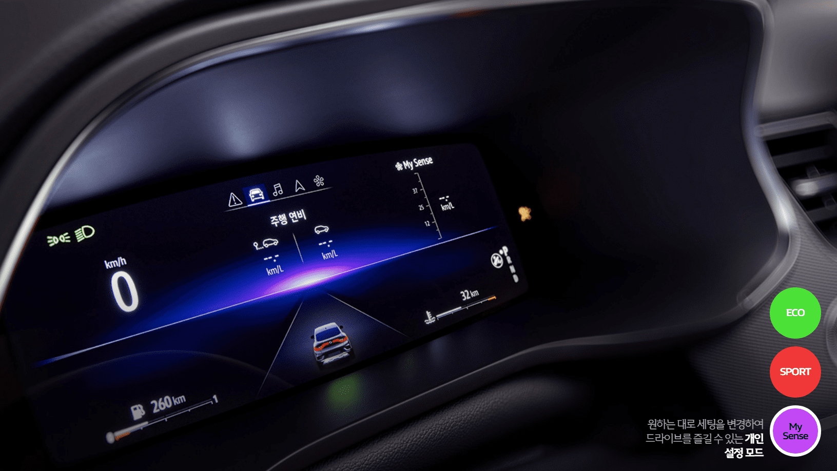 XM3 스마트 드라이빙 시스템