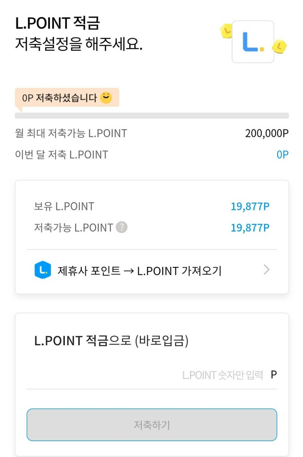 상테크 뜻과 통신비 40만원 절약 후기