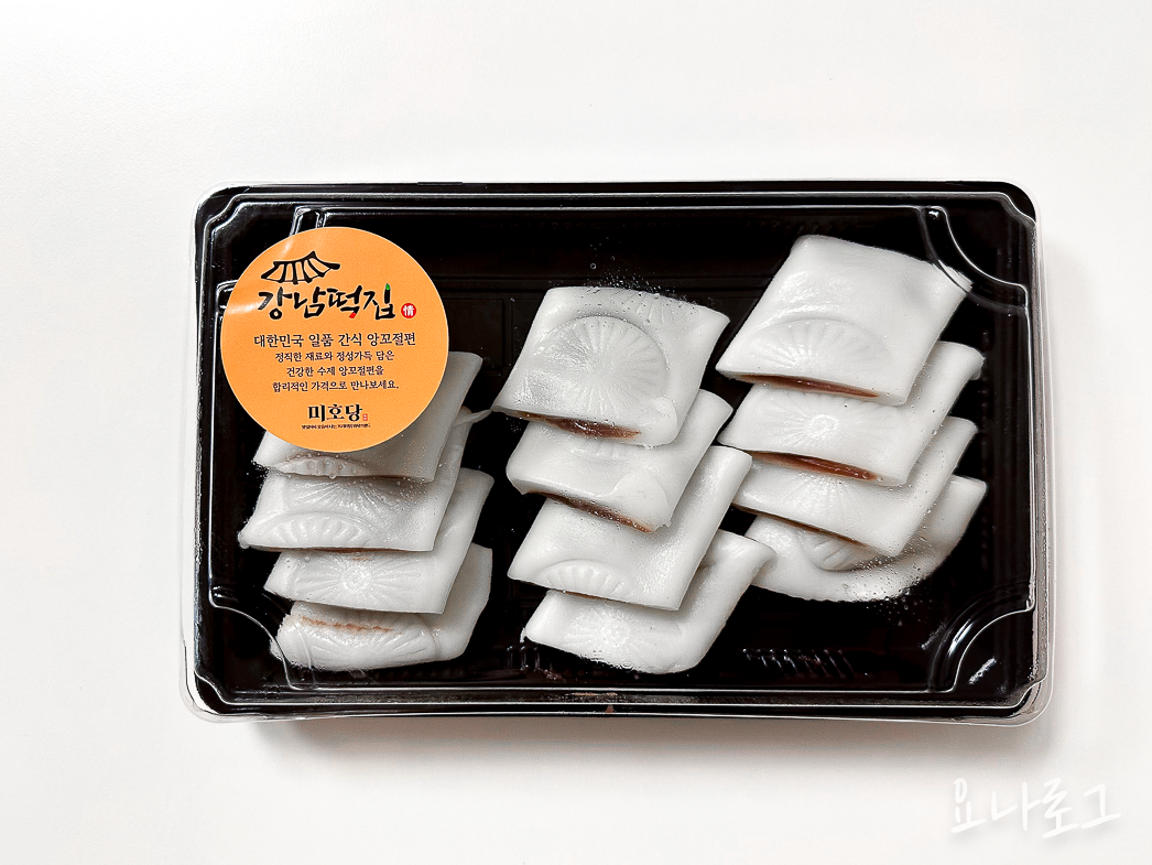 앙꼬절편 앙꼬떡 앙꼬가래떡 미호당 강남떡집 동탄떡집 동탄맛집 동탄롯데백화점 동탄롯백 동탄롯백맛집 동탄롯데백화점맛집 동탄롯데백화점식품관 동탄떡맛집 동탄떡집맛집 동탄떡추천 동탄떡집추천 강남떡집 강남떡맛집