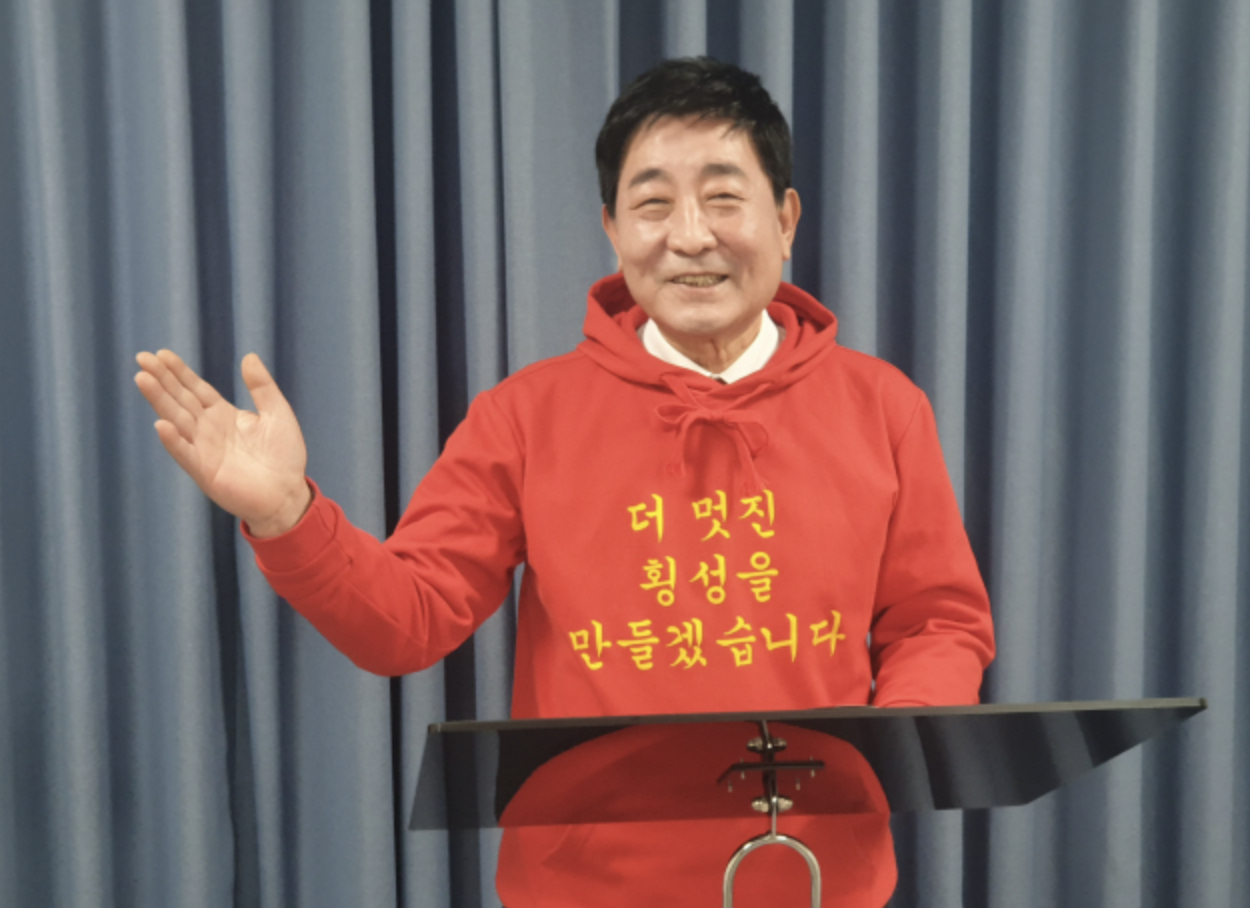 김명기 횡성군수