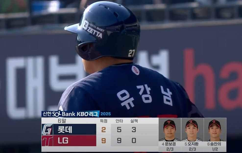 2025 프로야구 개막전