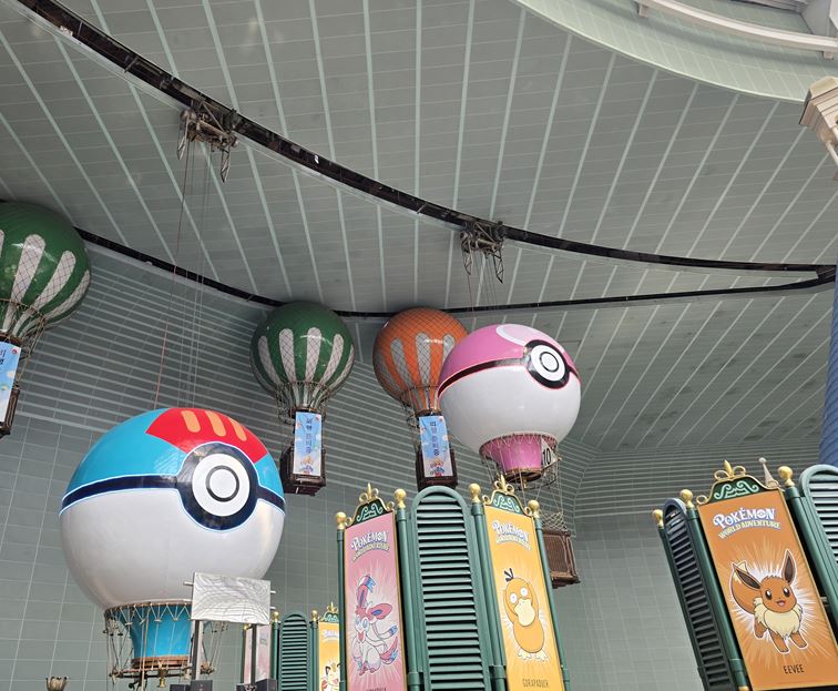 롯데월드 어트랙션 풍선비행