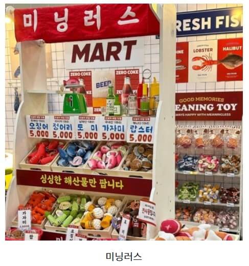 2024 크리스마스 서울 펫쇼 사전등록 입장료 주차 안내