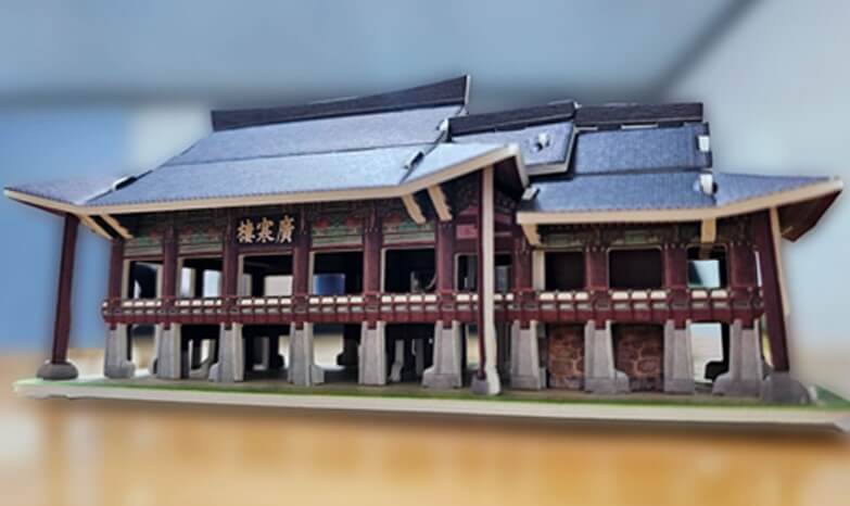 월궁문화유산체험