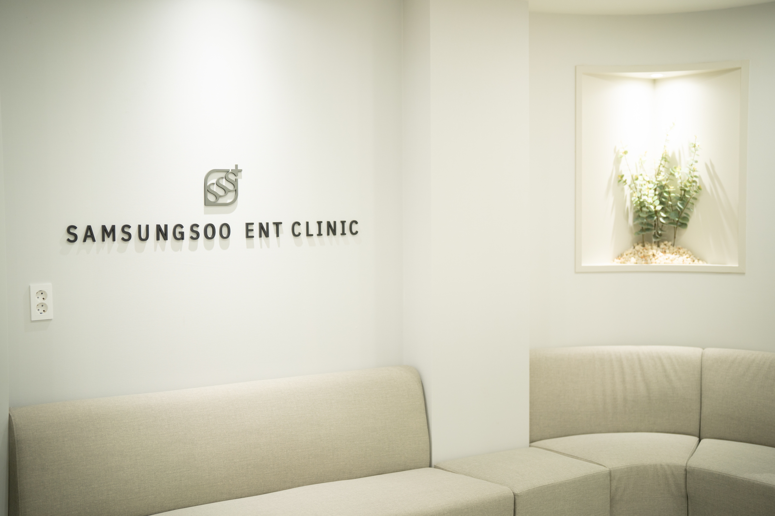 삼성수이비인후과 로비 배경