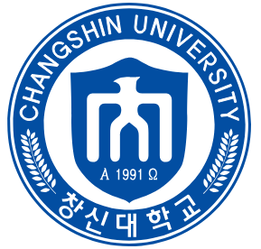 창신대학교 학과 및 전공