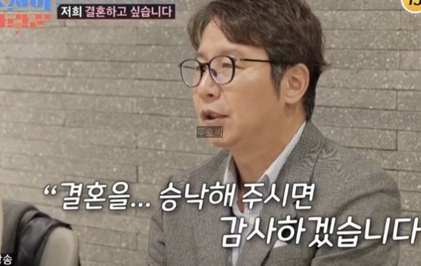 심현섭 결혼 소개팅녀 정영림