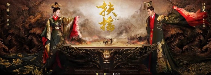 [중드] 프로필 양미 드라마추천 - 곡주부인, 폭풍안, 부요황후, 담판관, 삼생삼세 침상서, 축몽정연