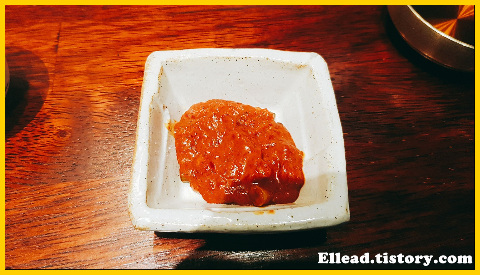 갈치 속젓이 나온다.