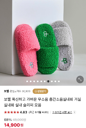 연말-크리스마스-생일-집들이-선물-추천