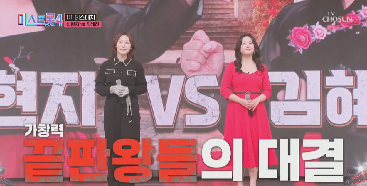 미스토롯4 데스매치