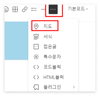 메뉴의 점3개 클릭이미지
점3개 하단 지도에 붉으테두리