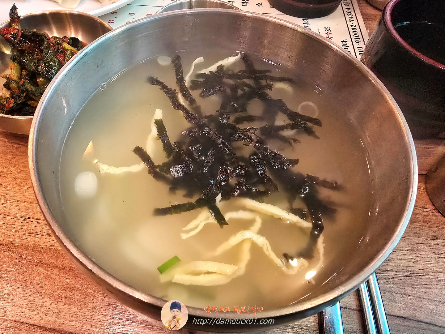 떡국
