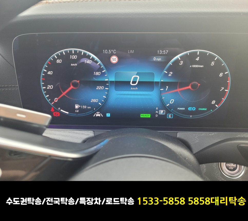 15335858탁송
