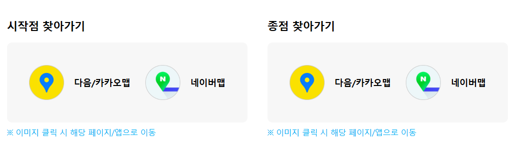 올레길 20코스, 해안 절경과 함께 비 속에서 즐기는 여유🌧️