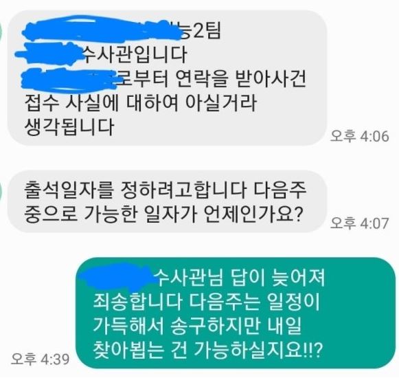 장성규 라디오