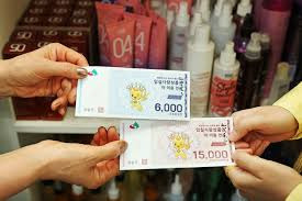 민생회복소비쿠폰신청24